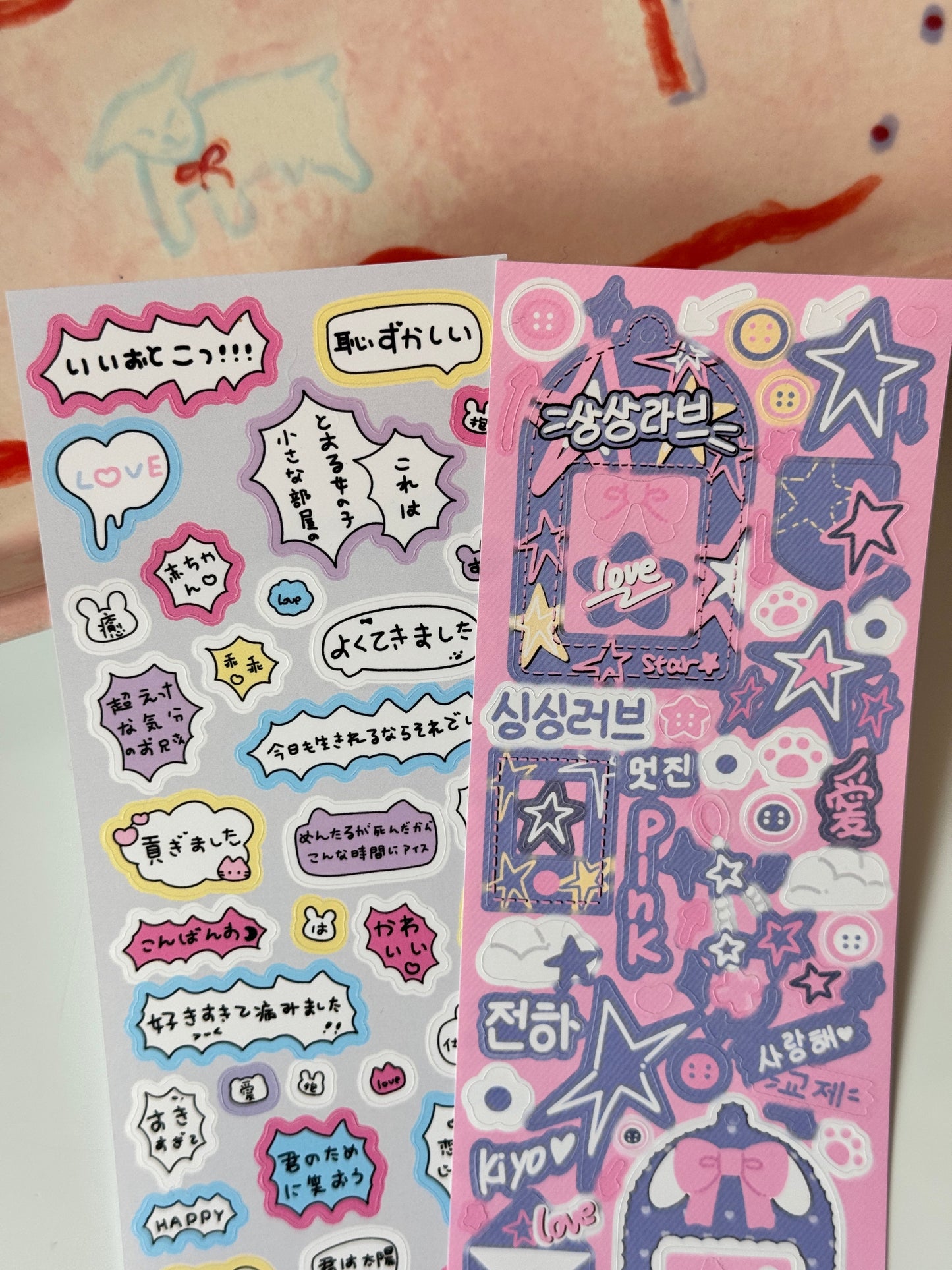 Ada‘s Pick- 愛 Stickers