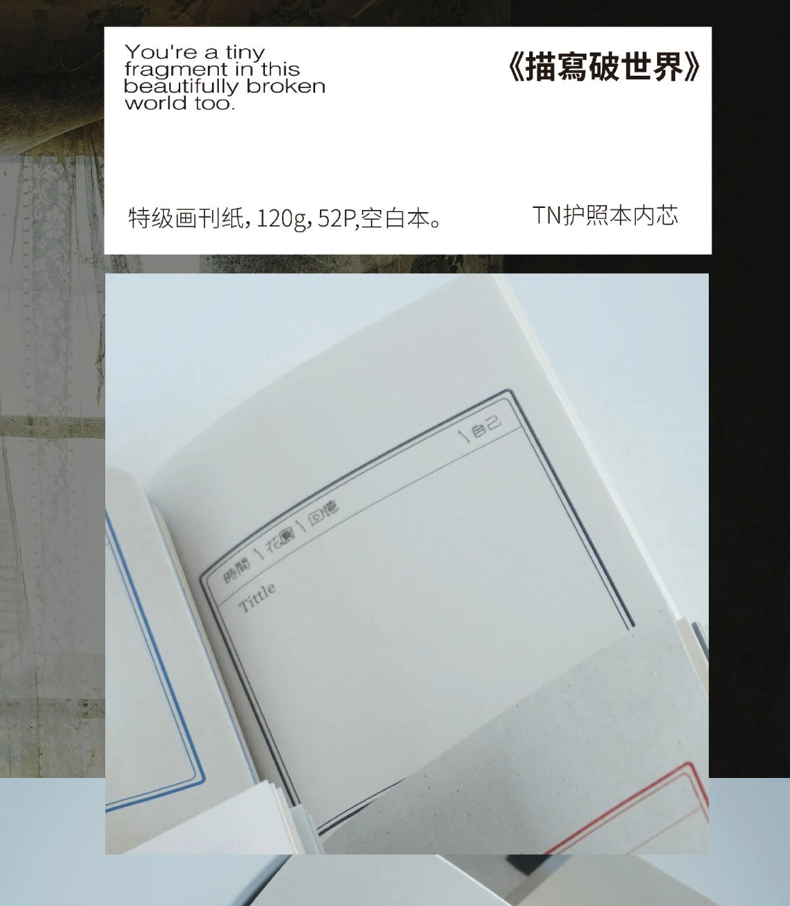 Inserts pour carnet de voyage « Nullthing »