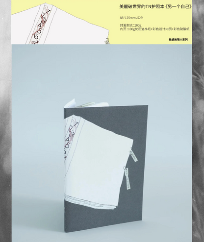 Inserts pour carnet de voyage « Nullthing »