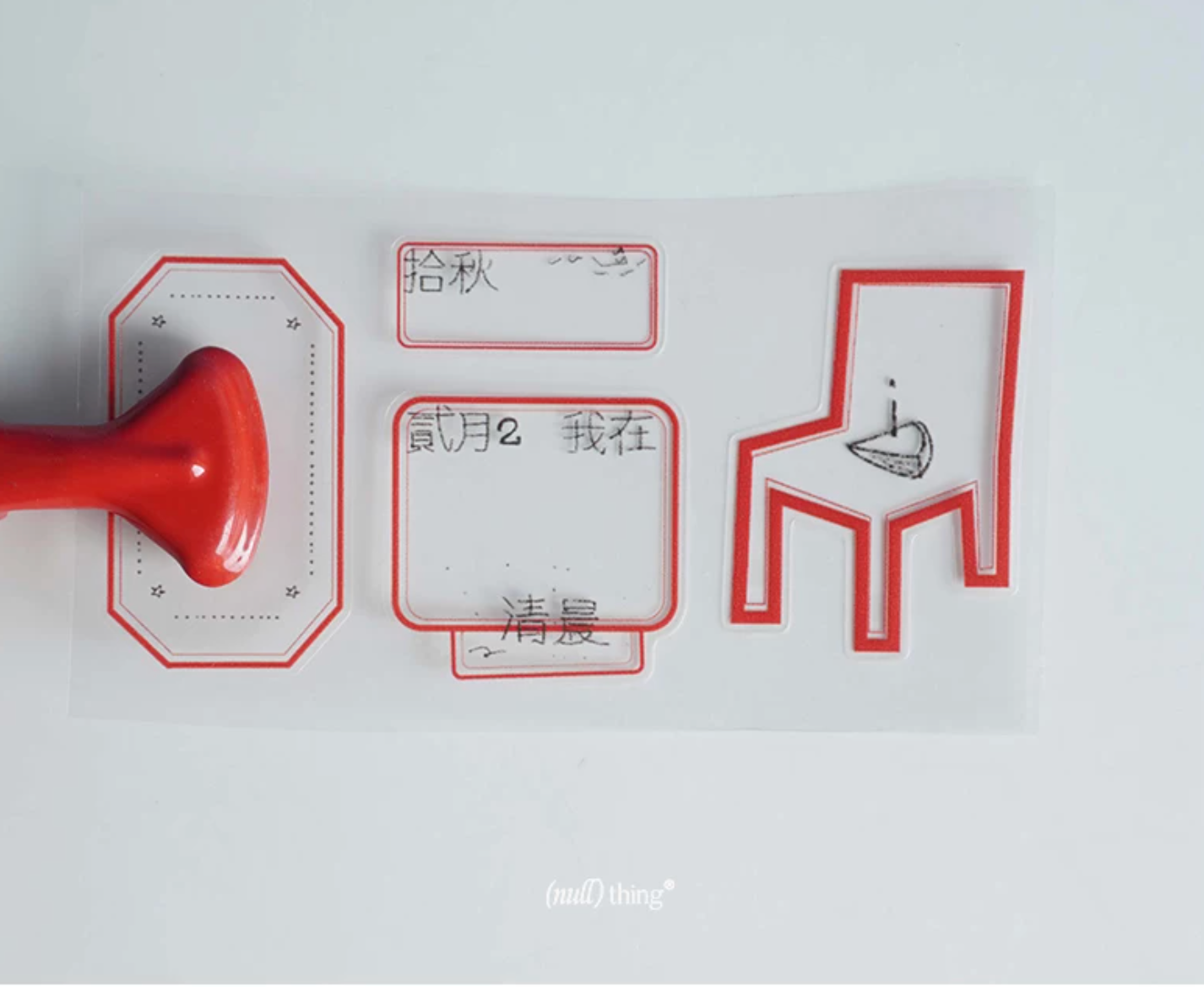 Nullthing · Label Dairy（124cm）