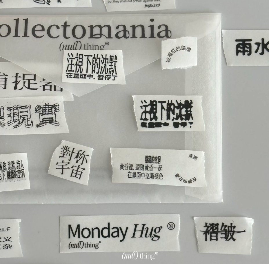 Nullthing · Words Continue（ 75cm ）