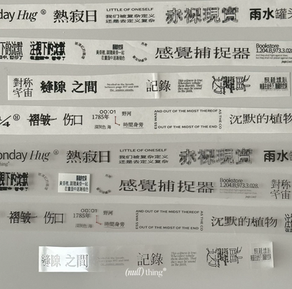 Nullthing · Words Continue（ 75cm ）