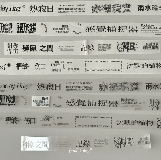 Nullthing · Words Continue（ 75cm ）