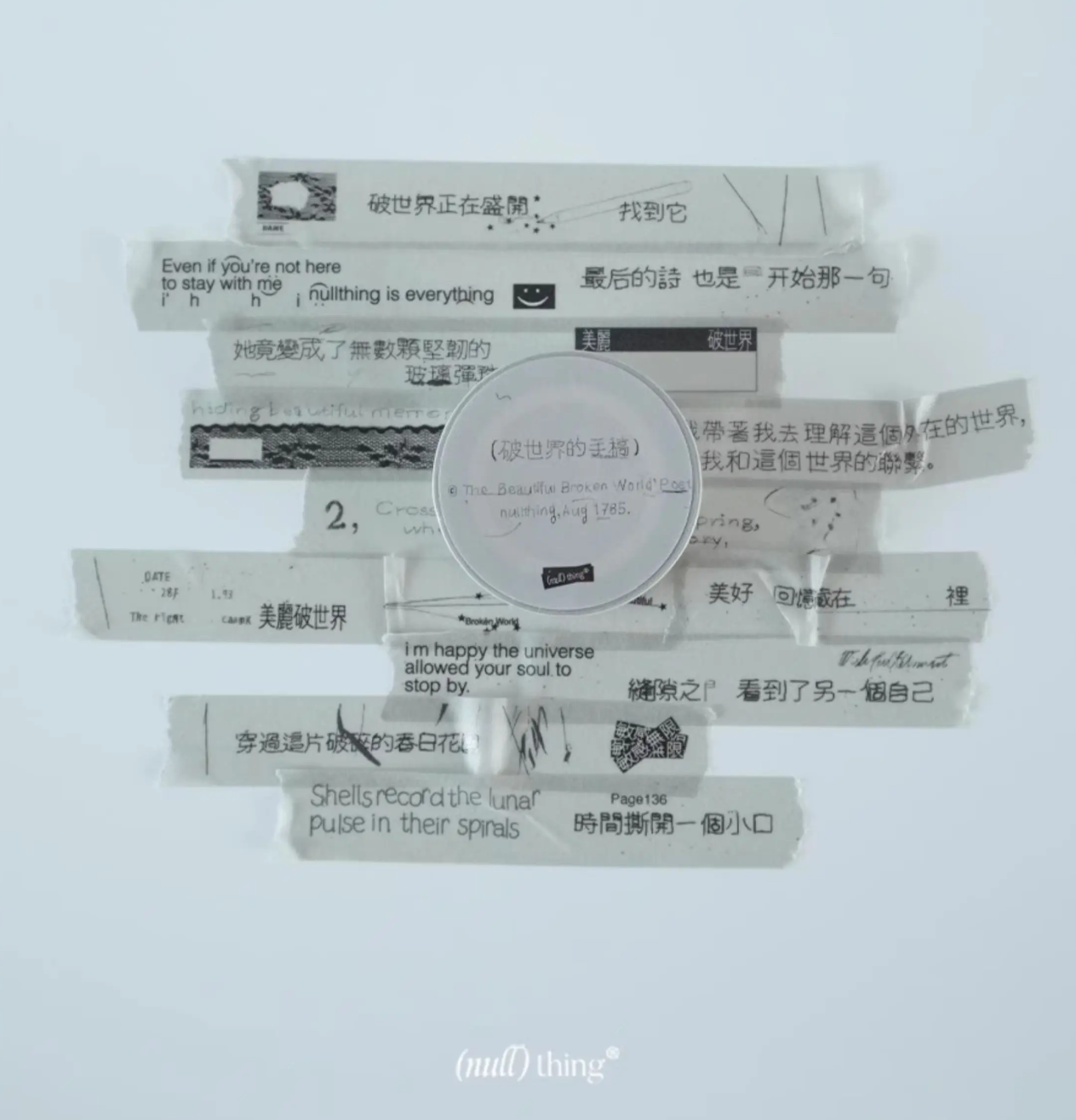 Nullthing · Broken World Manuscript(100cm)