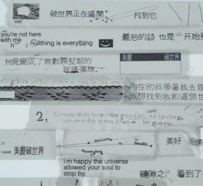 Nullthing · Broken World Manuscript(100cm)