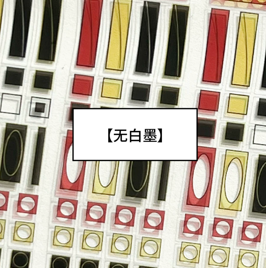ClipClick-复古几何（50cm）