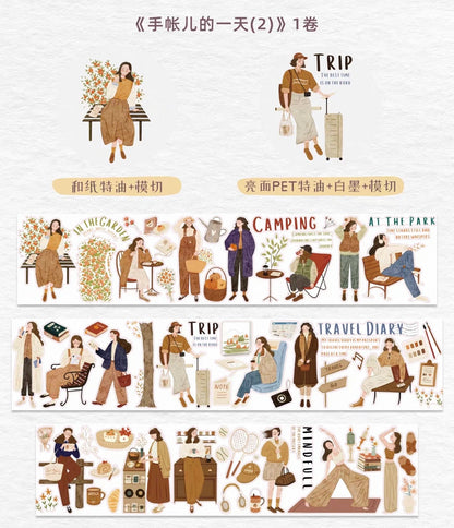 The Washi Tape Shop – A Journaler's Day (Set of 2）