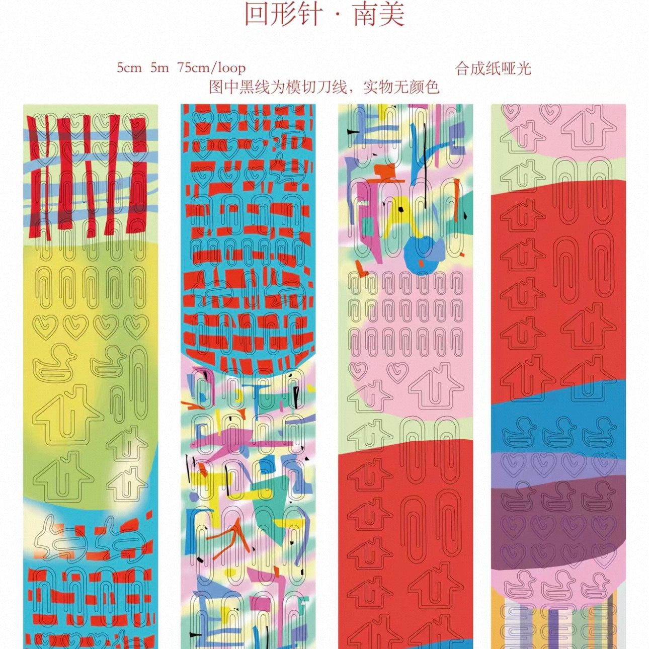 Tears Thief – Tiny Smile Series ( Set of 7)